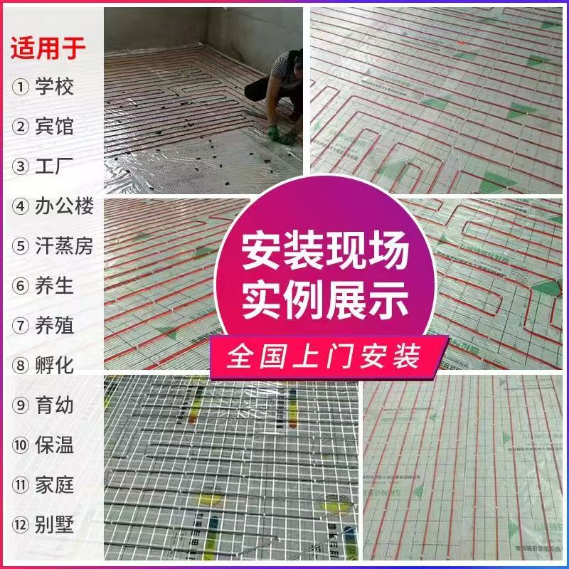 讷河市 石墨烯电地暖公司哪家好？售后保障深度解析